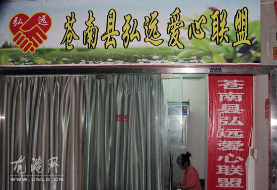 弘远爱心  援助不断