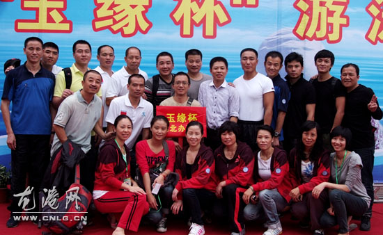 龙港镇举办“玉缘杯”第二届全民健身运动会游泳比赛