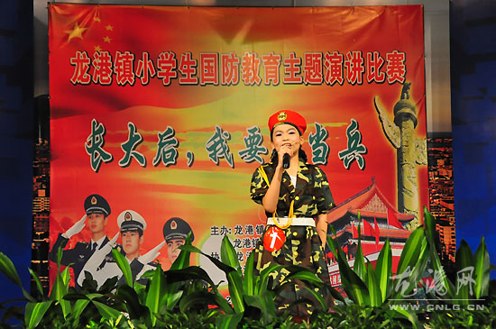 “长大后，我要去当兵”龙港镇小学生国防教育主题演讲赛举行