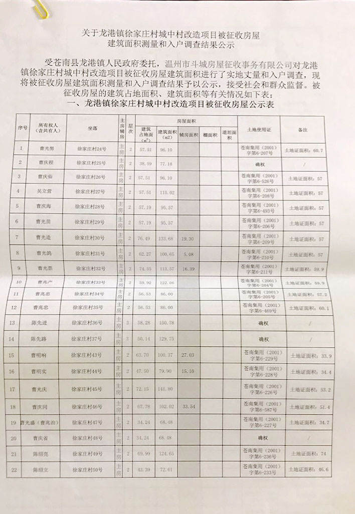QQ图片20180821124148.jpg