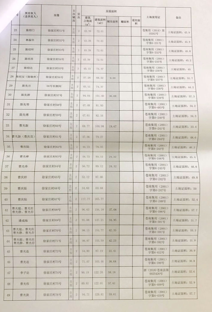 QQ图片20180821124155.jpg