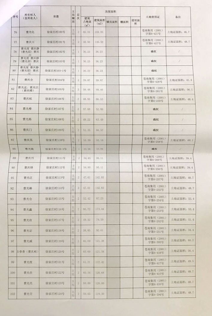 QQ图片20180821124158.jpg