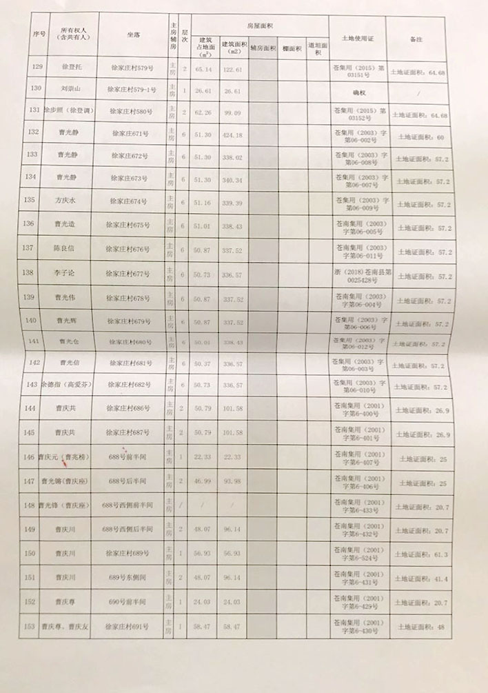 QQ图片20180821124203.jpg