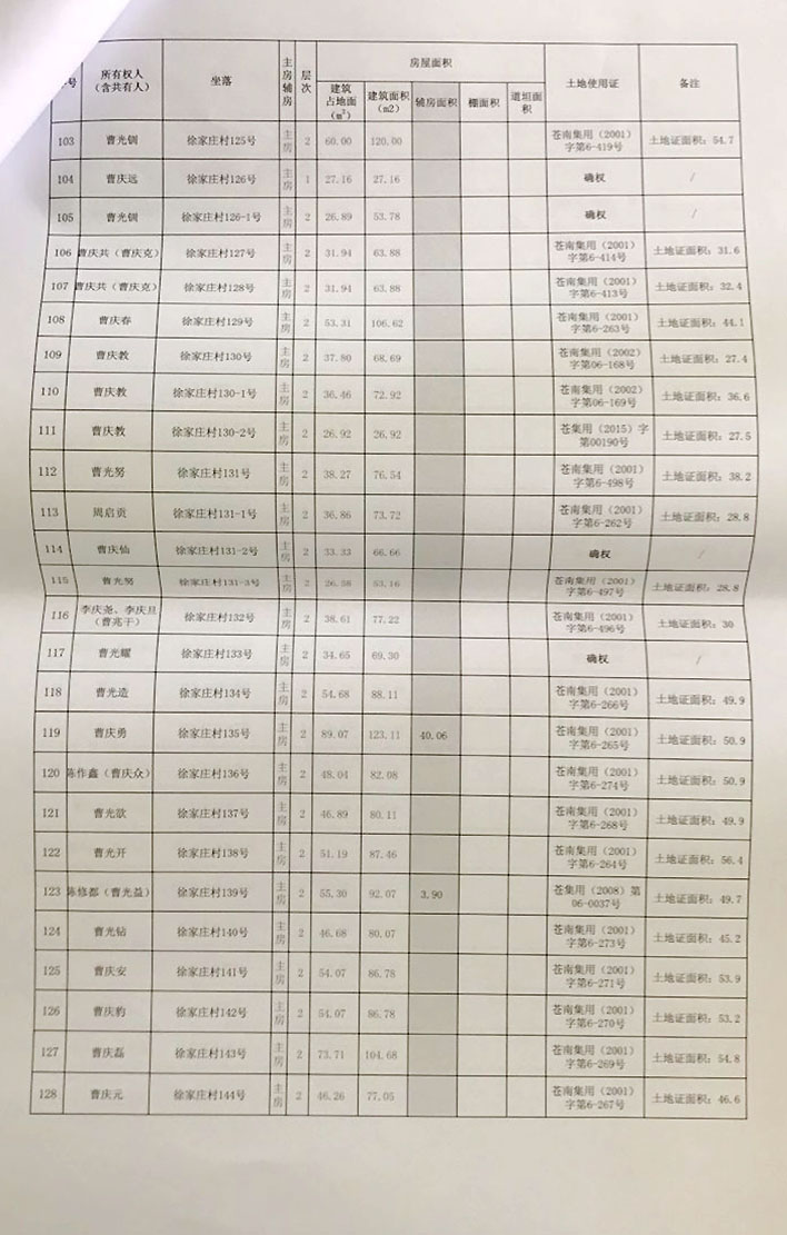QQ图片20180821124206.jpg