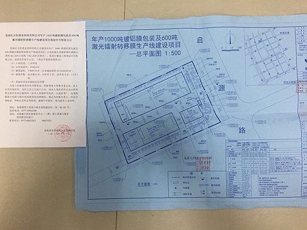 微信图片_20181010160343.jpg
