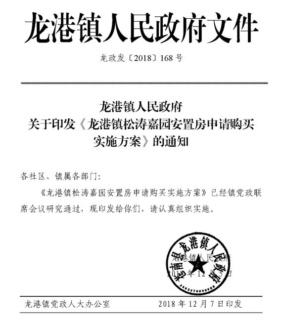 QQ截图20181207160424.jpg