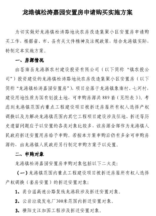 QQ截图20181207160452.jpg