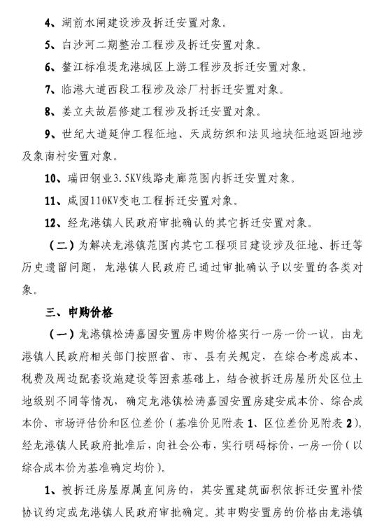 QQ截图20181207160509.jpg