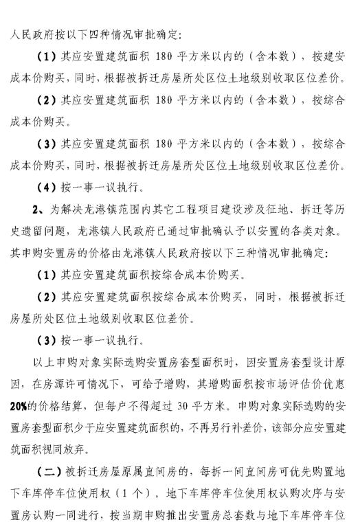 QQ截图20181207160520.jpg