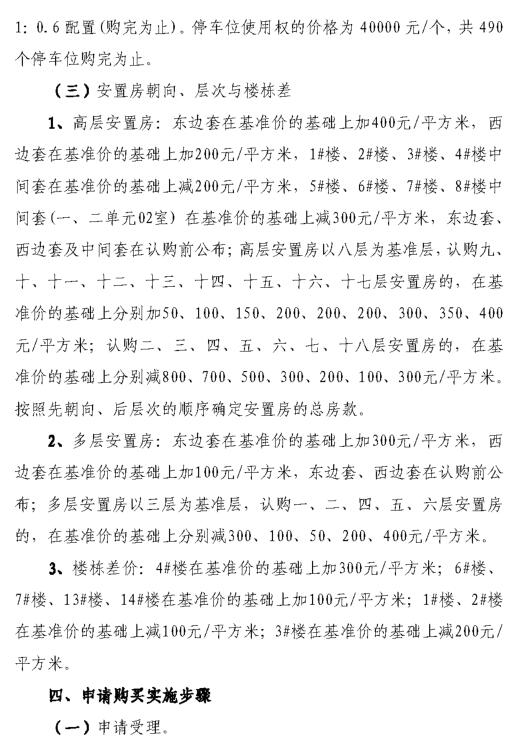 QQ截图20181207160533.jpg