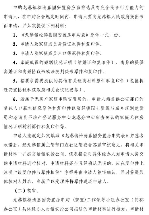 QQ截图20181207160546.jpg