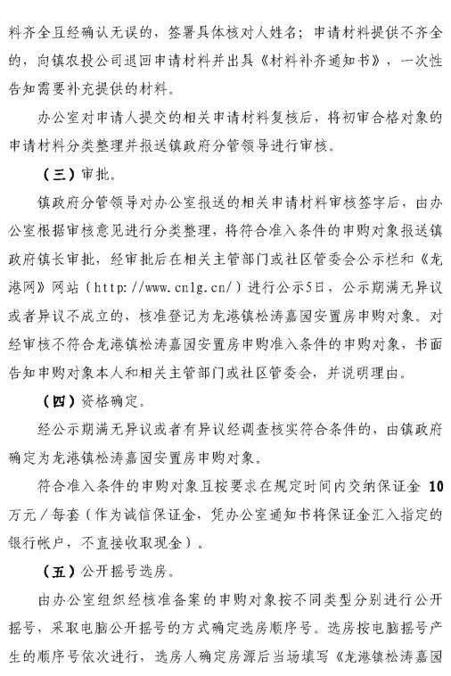 QQ截图20181207160555.jpg