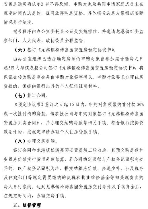 QQ截图20181207160605.jpg