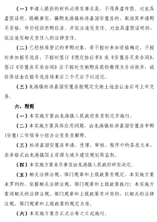 QQ截图20181207160616.jpg