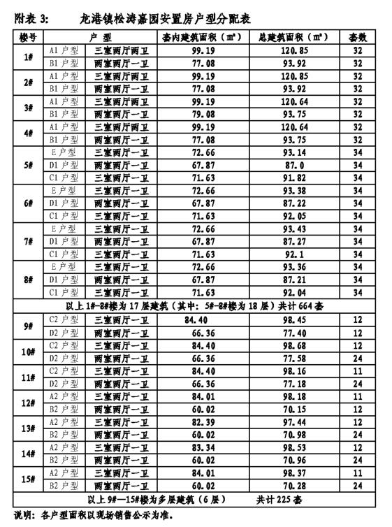 QQ截图20181207160647.jpg
