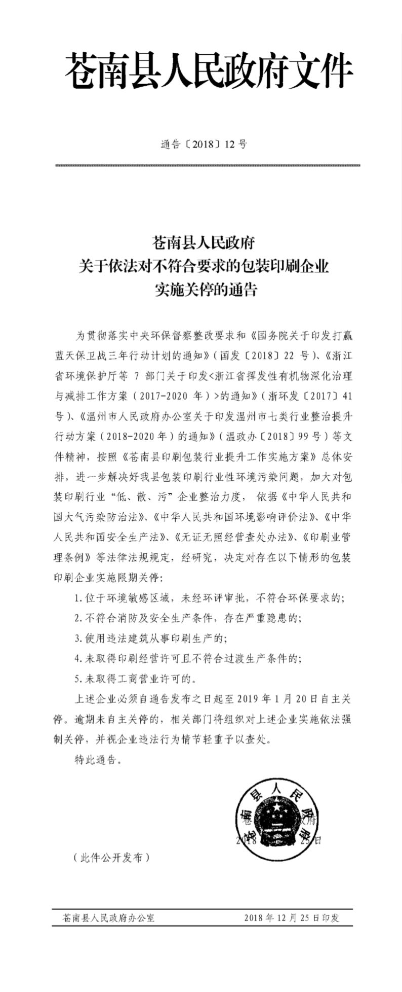 QQ图片20181229023721.jpg