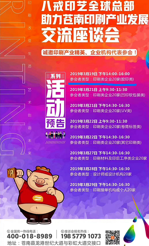 微信图片_20190319221606.jpg