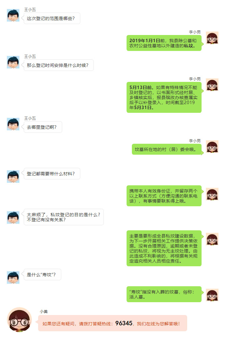 龙港网.jpg