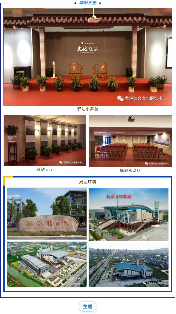 龙港发布1.jpg