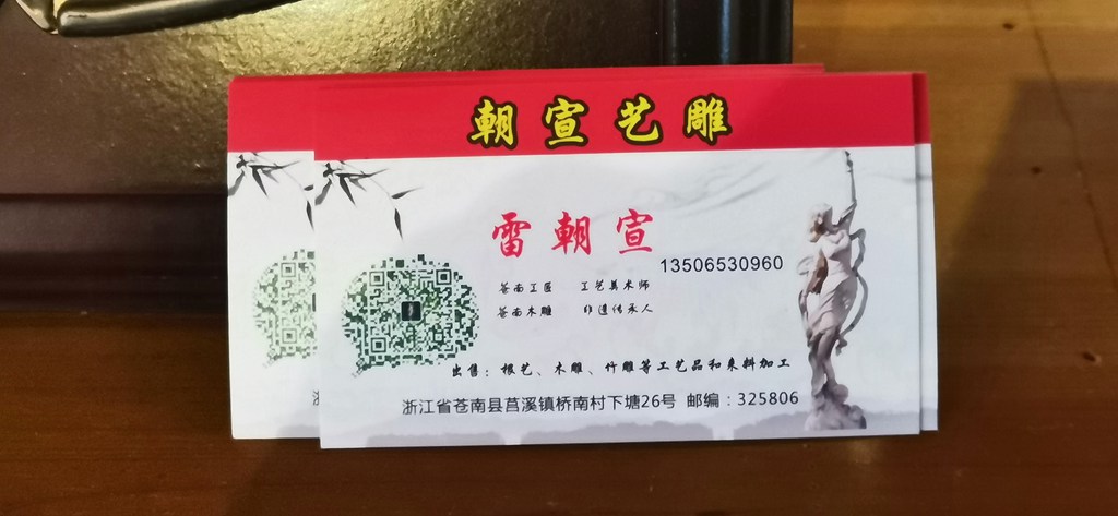 IMG_20190523_130946_副本.jpg