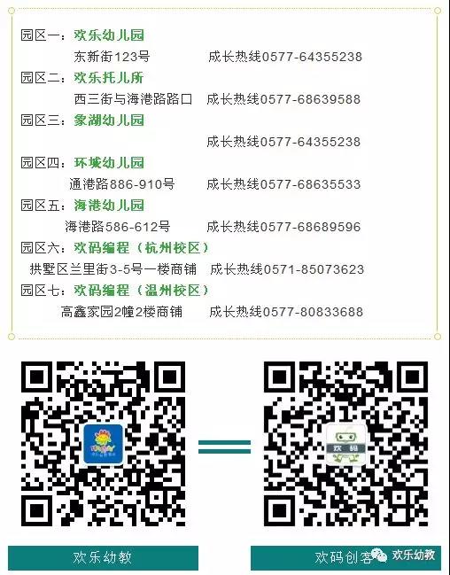 微信图片_20190617145811.jpg