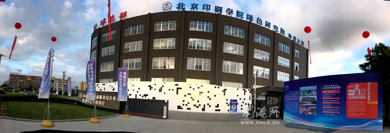 微信图片_20190730160705.jpg