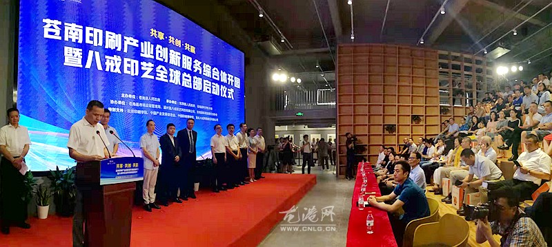 微信图片_20190730144331.jpg