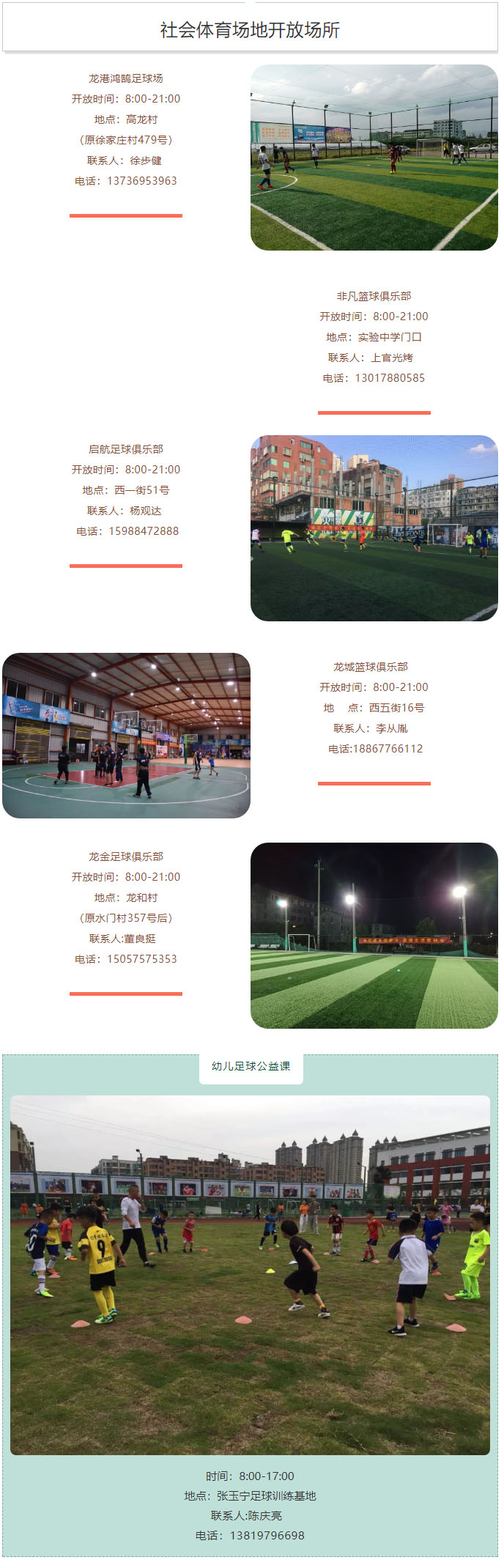 龙港网.jpg