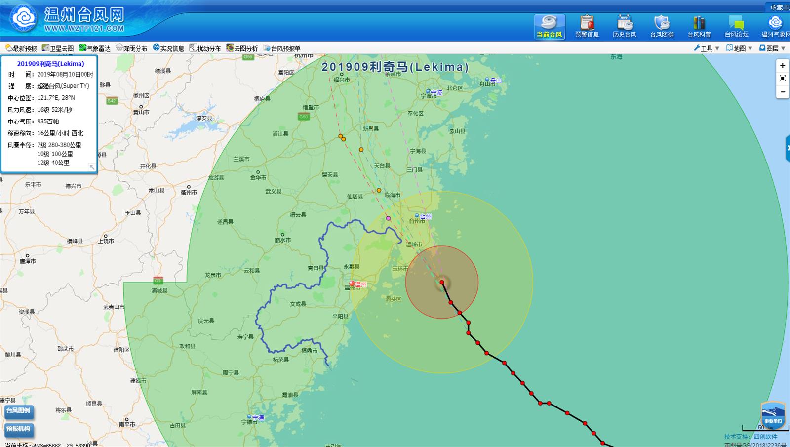 QQ图片20190810010954.png
