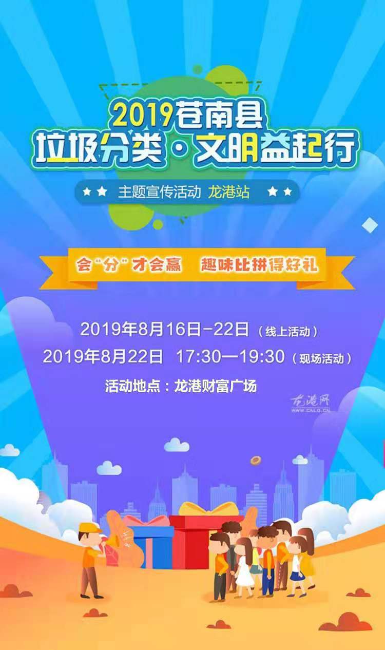 微信图片_20190815135711.jpg