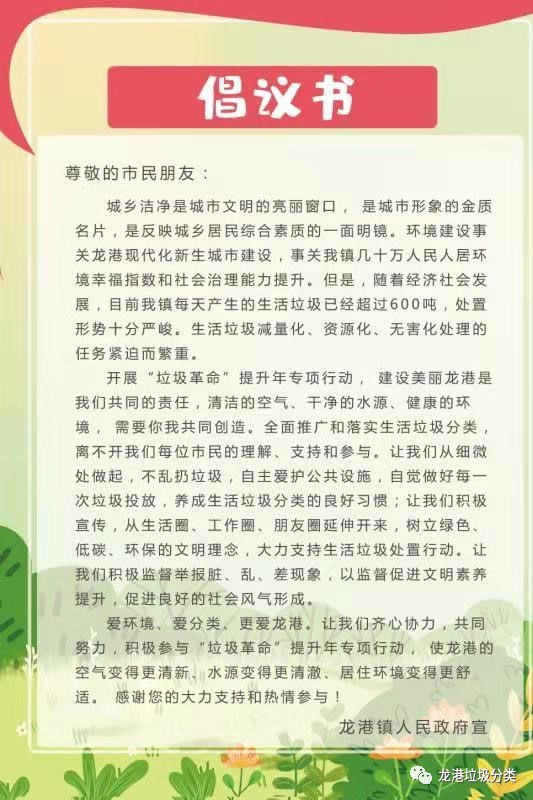 微信图片_20190815155919.png