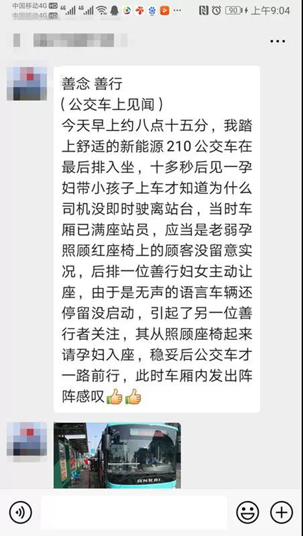 微信图片_20190820162826.jpg
