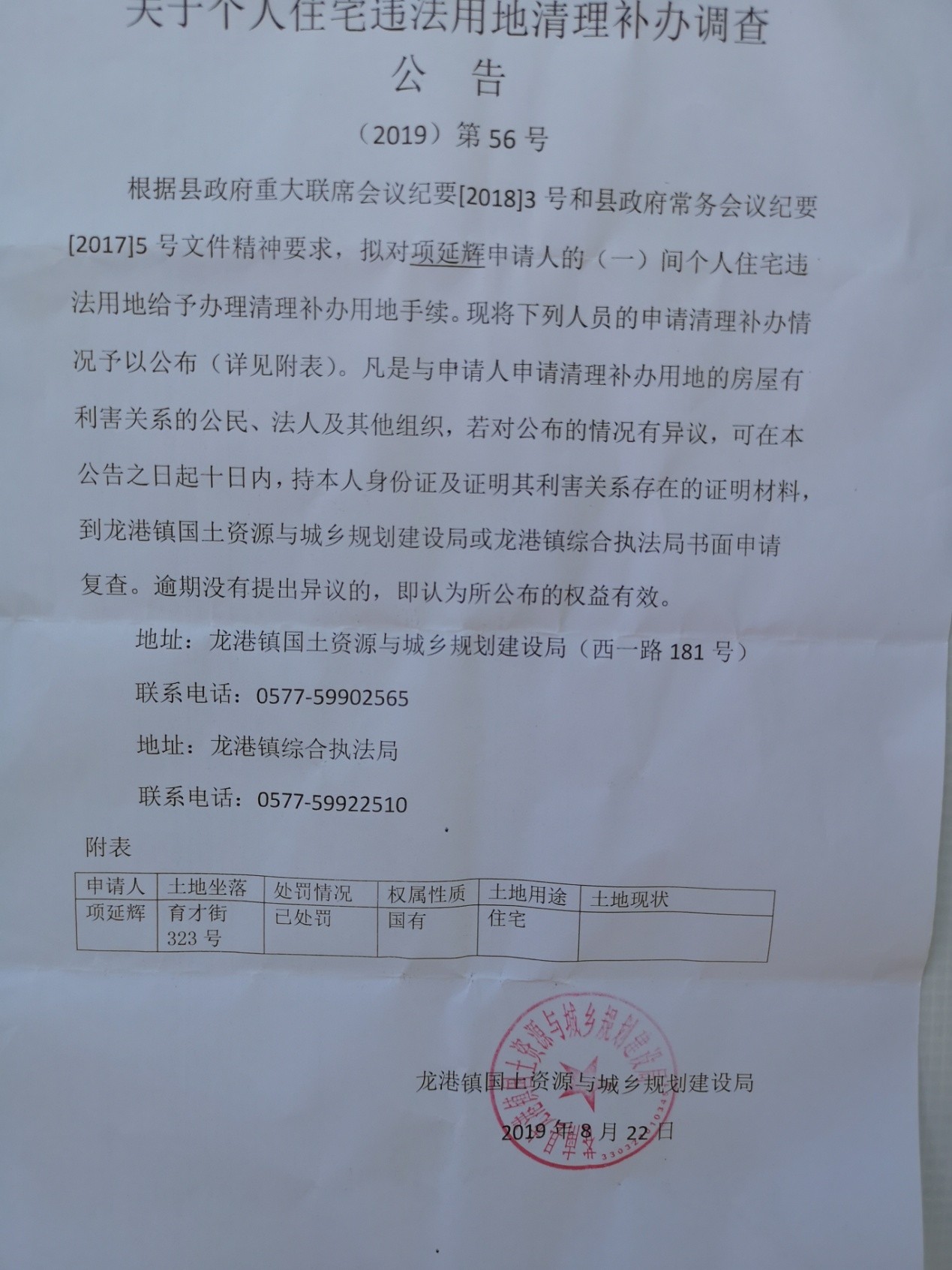 图片56.jpg