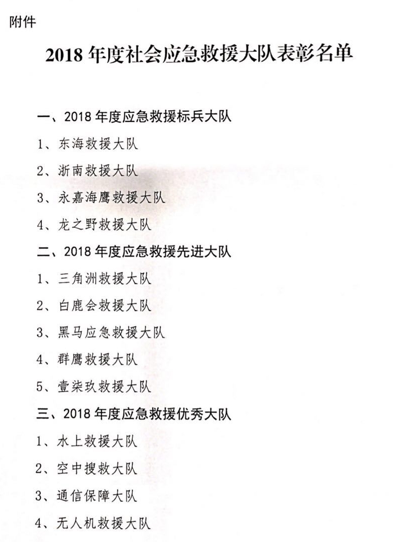 QQ图片20190828192327.jpg