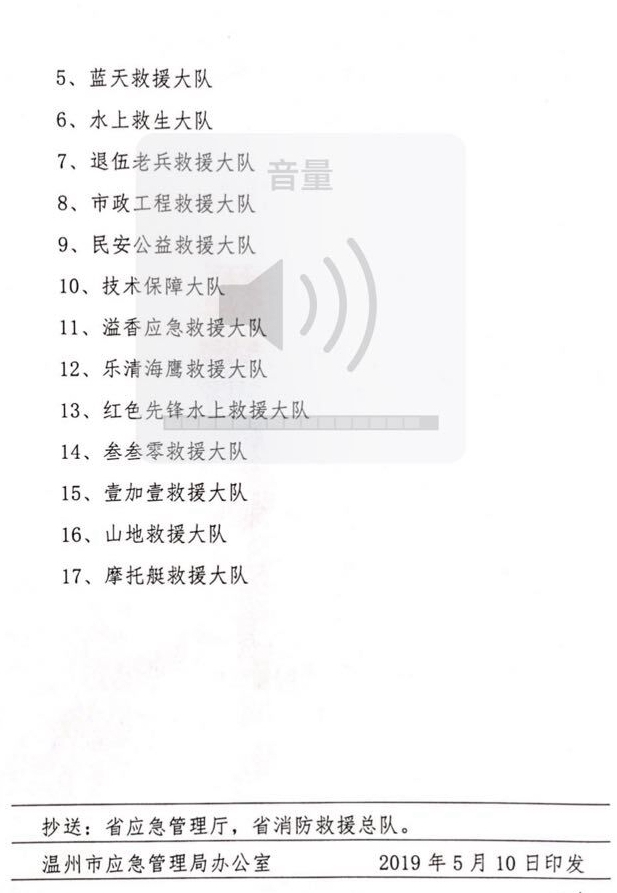 QQ图片20190828192333.jpg