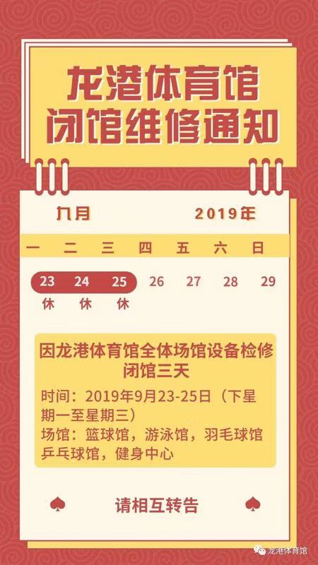 QQ图片20190919214833.jpg