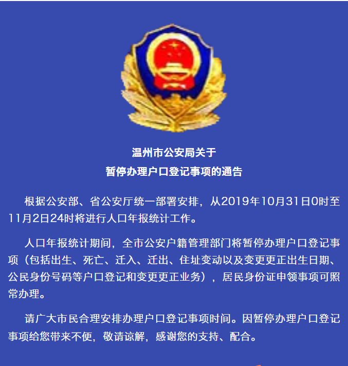 QQ图片20191021192230.png