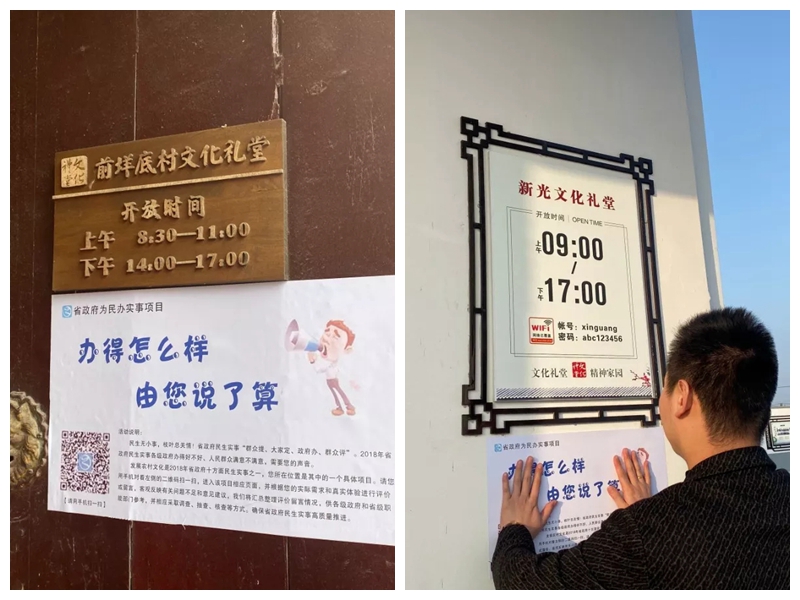 光影魔术手拼图.jpg