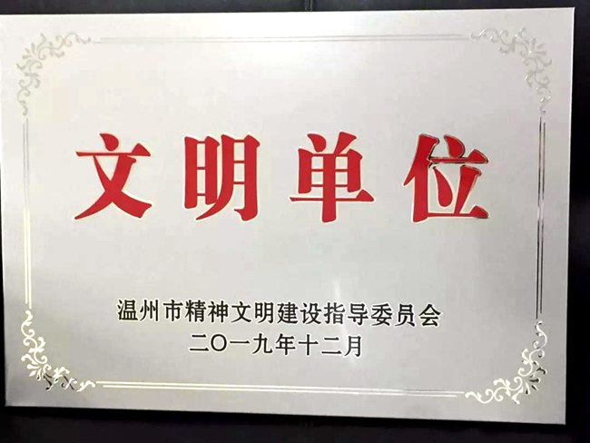 微信图片_20200120184638.jpg