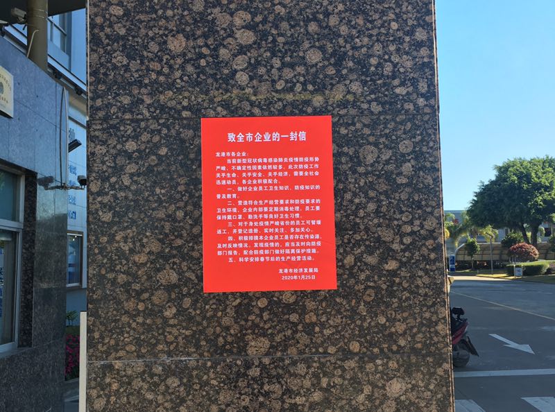 QQ图片20200127163914.jpg