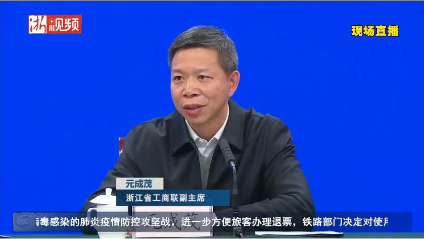 浙江疫情防控出现积极变化，局部地区已出现拐点，33个县市区连续两天没有新增病例