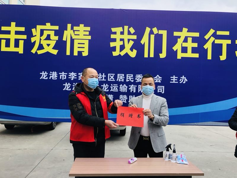 QQ图片20200205145441.jpg