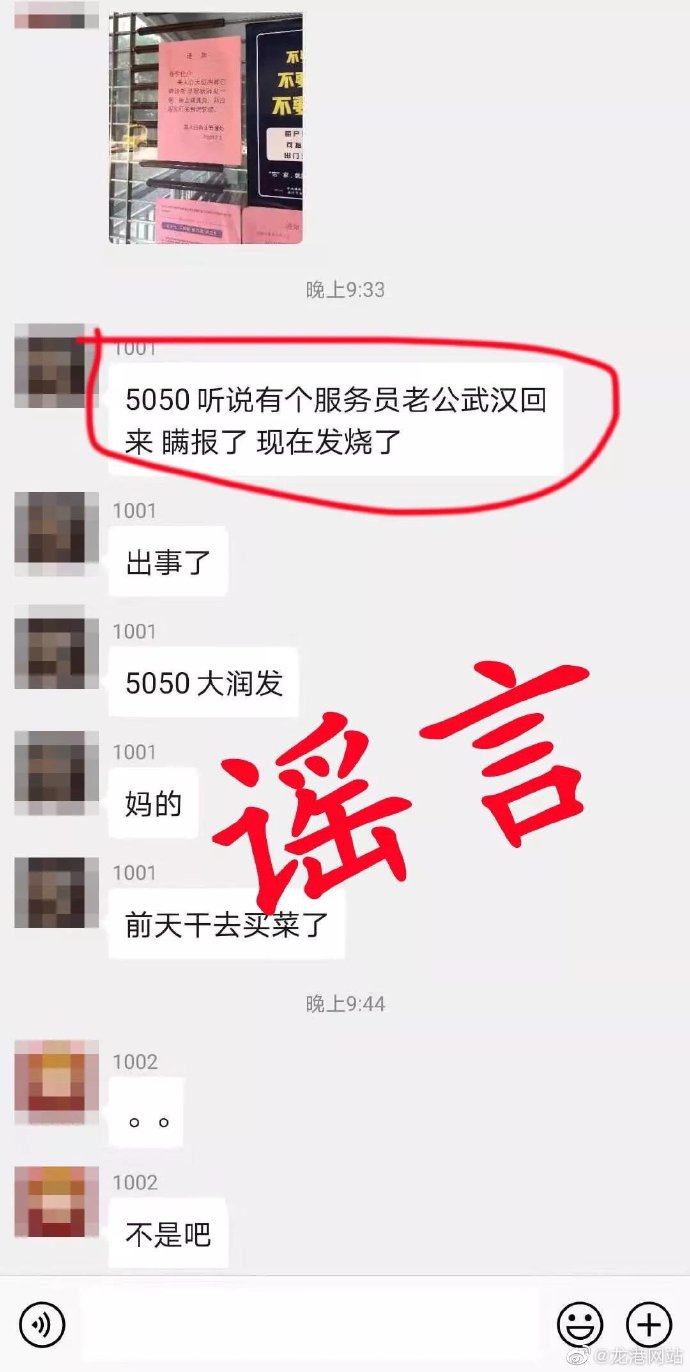 9821ae92ly1gbmos4v111j20u01no0xp.jpg