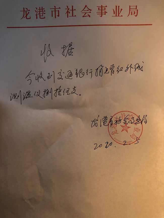 微信图片_20200206144735.jpg