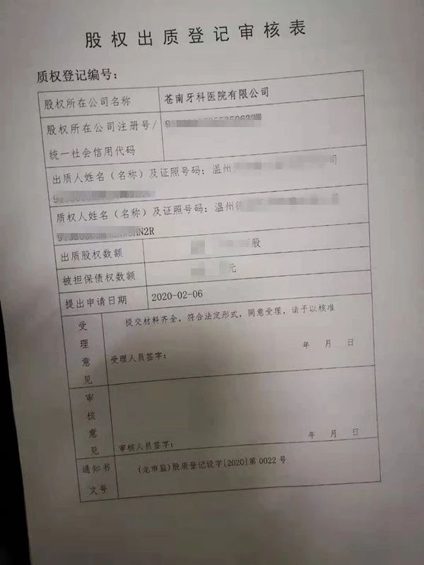 微信图片_20200206165714.jpg