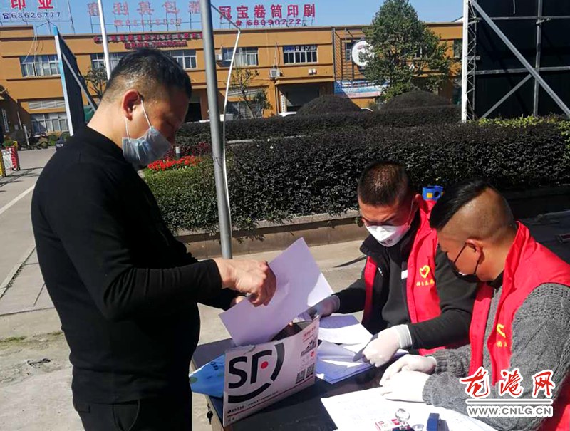 微信图片_20200220195759.jpg