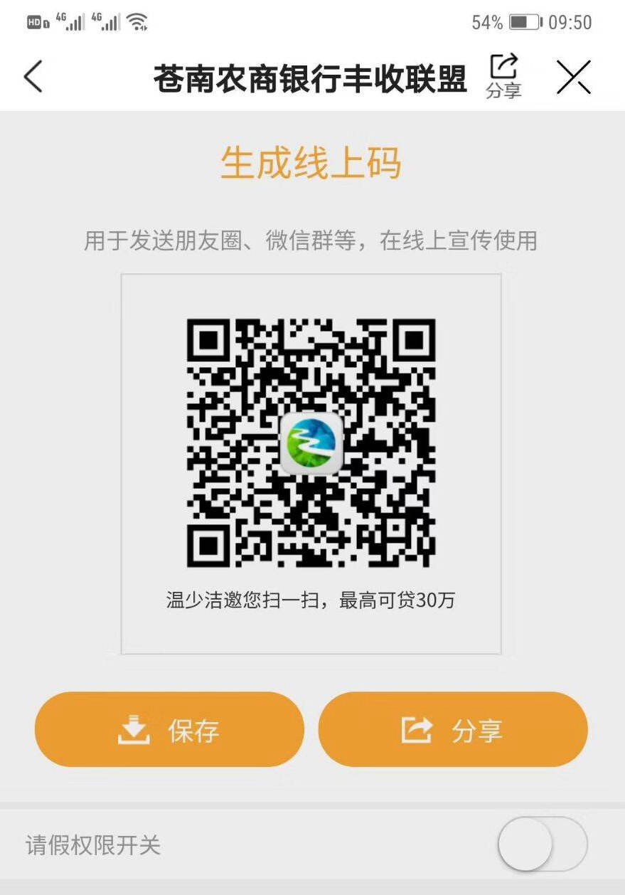 QQ图片20200220205408.jpg