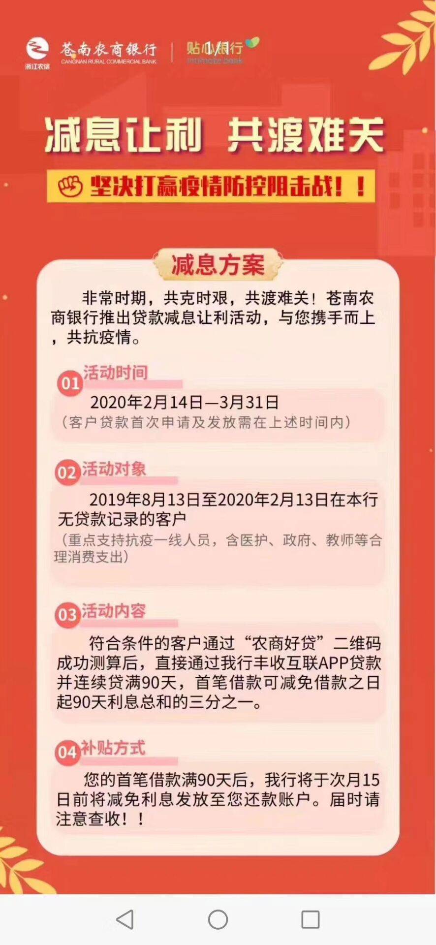 QQ图片20200220205403.jpg