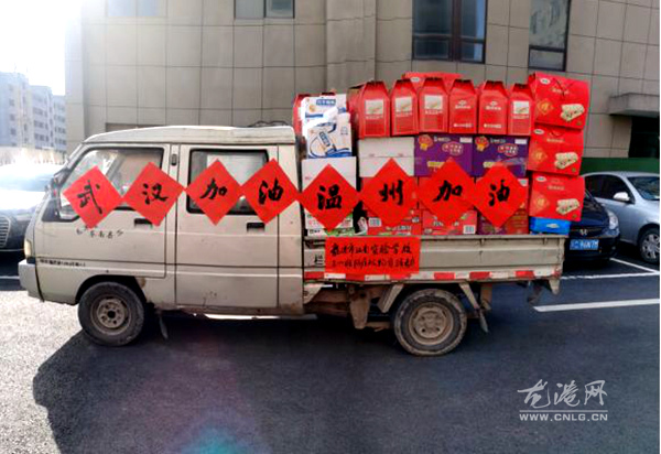 微信图片_20200221161719.jpg