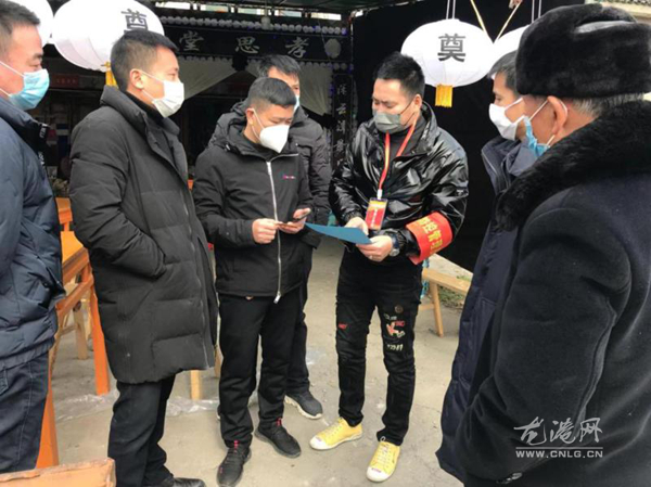 微信图片_20200225180541.jpg